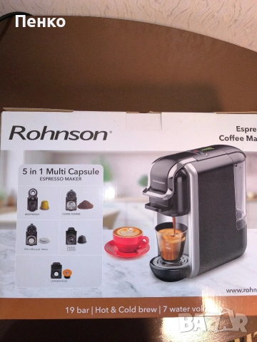 Нова кафе машина Rohnson 5 в1 мулти капсули, снимка 5 - Кафемашини - 54281140