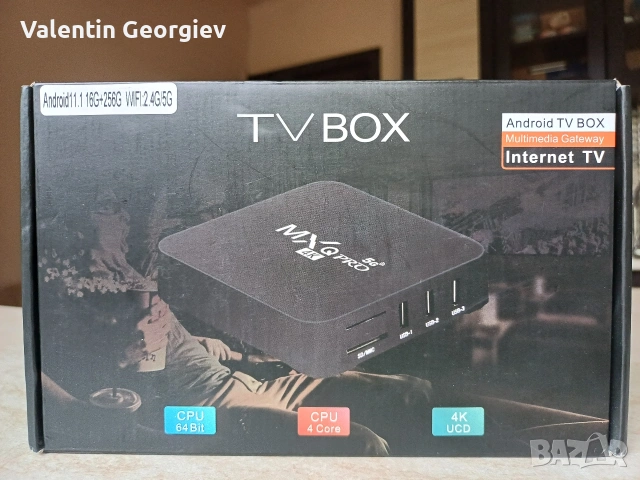 Нов ​Смарт ТВ Бокс MXQ Pro 4K  