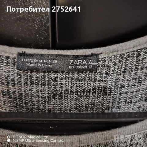Дамска блуза с дълъг ръкав с пайети , снимка 2 - Блузи с дълъг ръкав и пуловери - 55075088