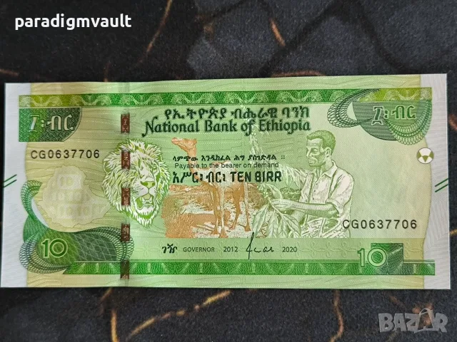 Банкнота - Етиопия - 10 бир UNC | 2020г.