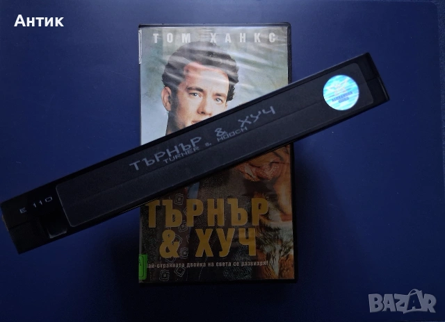 Видеокасети VHS Търнър и Хуч Сърдити Старчета, снимка 5 - Други жанрове - 54591039