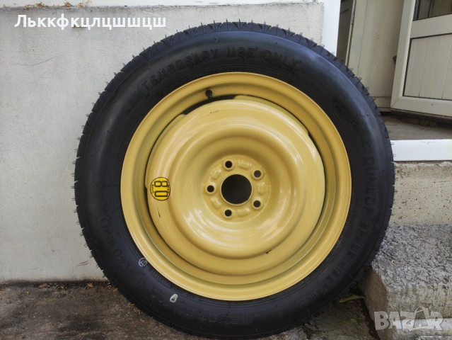 155/90/18 патерица за Тойота Рав 4 