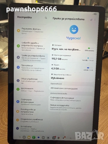 Таблет - Samsung Galaxy Tab A9+ X216 8GB/128GB 5G , снимка 4 - Таблети - 54930546