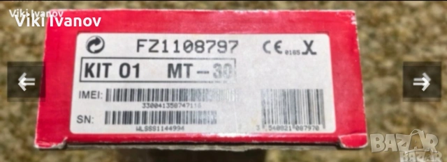 Mitsubishi MT-30, снимка 2 - Други - 54973745