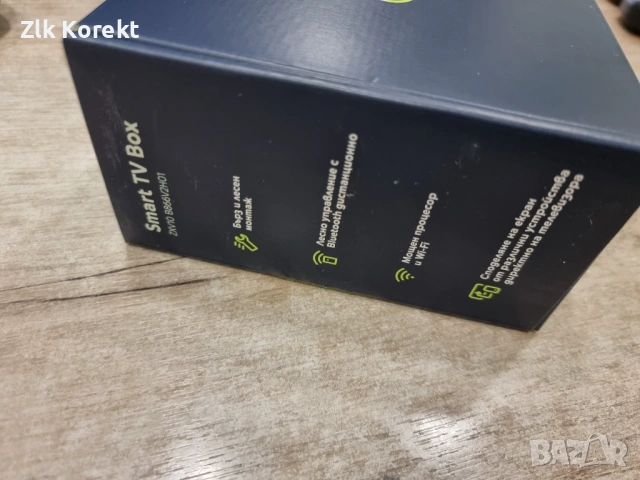 Android TV Box ZTE ZXV10, снимка 3 - Плейъри, домашно кино, прожектори - 54596218