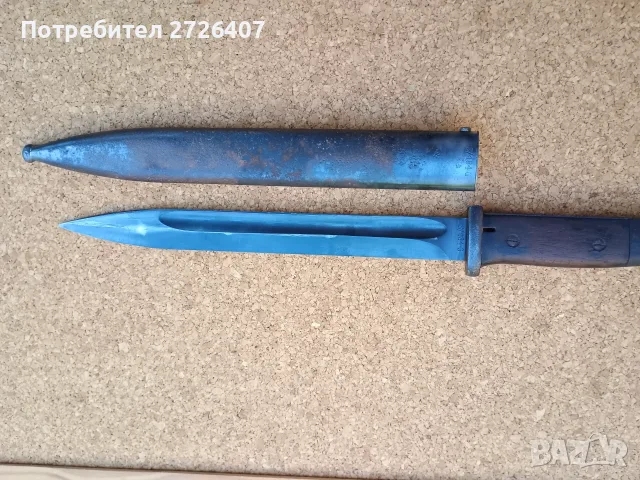 Щик за немска пушка К98., снимка 5 - Антикварни и старинни предмети - 55679796