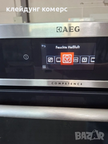 Фурна за вграждане AEG COMPETENCE MAXI PYROLIS мод. BP8306601M 71л. , снимка 4 - Печки, фурни - 54696892