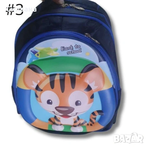 Детска раница, снимка 3 - Раници - 54006595