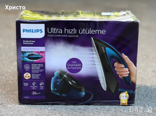 НОВО!!! Ютия с парогенератор PHILIPS GC8735/80, 420 гр, 1.8 л, 2600W   