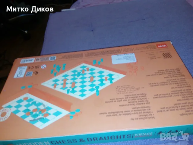 Дървен шах и дама марков на Легами нов, снимка 4 - Шах и табла - 55569866