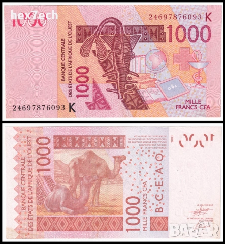 ❤️ ⭐ Западна Африка Сенегал 2024 1000 франка ⭐ ❤️