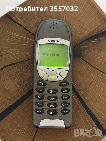 Nokia 6210