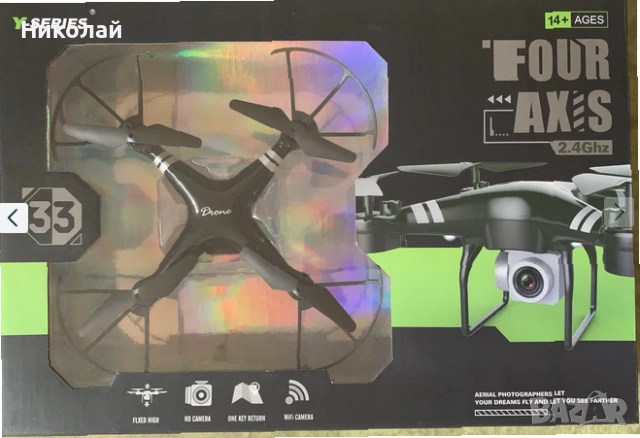 Дрон Y-series с Wi-Fi HD камера