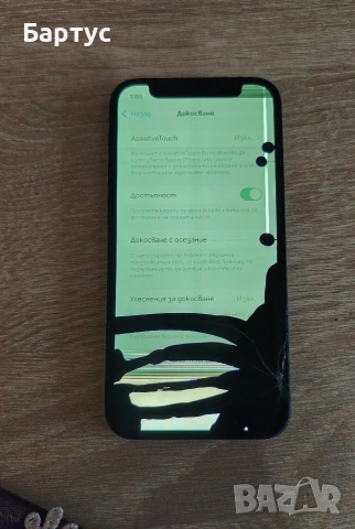 Продавам iphone 12 mini, снимка 2 - Apple iPhone - 54947110