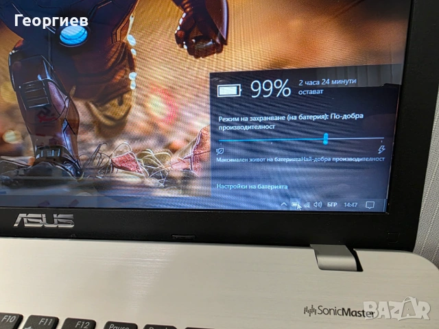 Лаптоп Asus R751L  i5-4200U / 17,3", снимка 7 - Лаптопи за игри - 54657270
