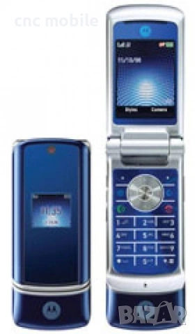 Панел Motorola V3 - Motorola L6 - Motorola L7 - Motorola V600 - Motorola V8, снимка 12 - Резервни части за телефони - 54744886
