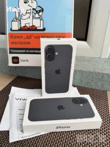 НОВ*iphone 17  Лизинг от 30€/м BLACK / Lavender/ White / Blue  айфон 17  256GB, снимка 2 - Apple iPhone - 54616743
