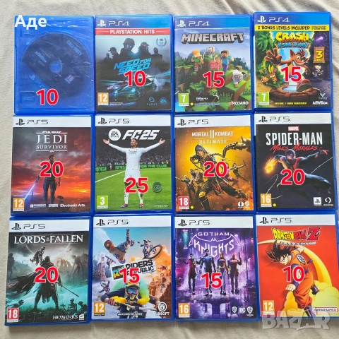 Playstation 5 / 4 игри