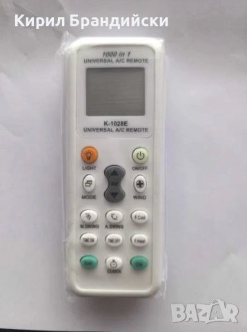 Универсално дистанционно за климатици, снимка 2 - Климатици - 54980182