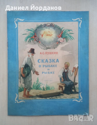 Детски книжки с приказки и красиви илюстрации, снимка 2 - Детски книжки - 54753412