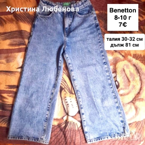 Клинове и дънки за момичета 9-12 г, снимка 7 - Други - 51771753