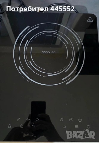 Индукционен котлон - Cecotec