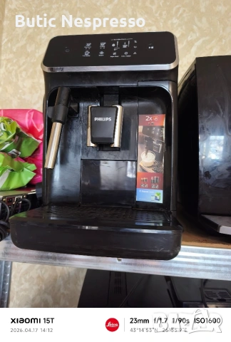 8 броя кафе роботи в пакет работещи, снимка 6 - Кафемашини - 54226076