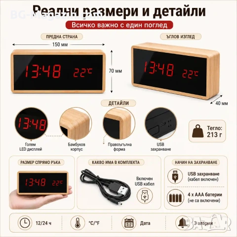 Декоративен LED настолен часовник дървен с термометър светещ в тъмното на ток електронен дигитален, снимка 5 - Други - 51039030
