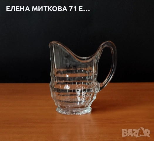 Каничка и захарница от кристално стъкло, снимка 12 - Аксесоари за кухня - 54598463