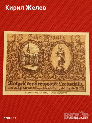 Лот банкноти NOTGELD 5 броя стари редки за КОЛЕКЦИЯ 45261, снимка 11 - Нумизматика и бонистика - 54929097
