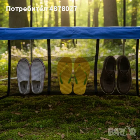 Джоб за обувки за батут 6 фута, 8 фута и 10 фута - Byox, снимка 3 - Други - 55516199