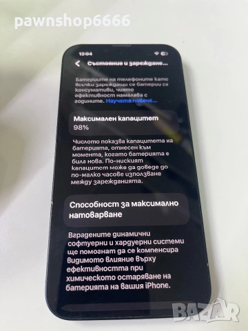 iPhone 13 128GB 98% батерия, снимка 10 - Apple iPhone - 54024570