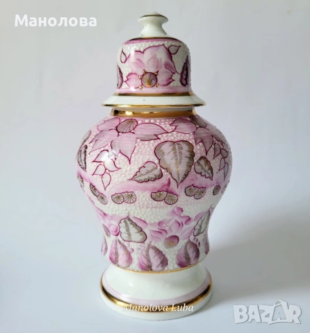 Декоративна порцеланова ваза с капак изработен от „Jiesia“