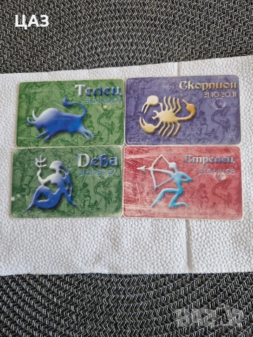 фонокарти-колекция, снимка 8 - Други ценни предмети - 28522090