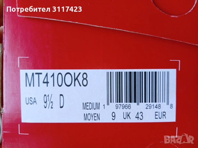 Маратонки New Balance, снимка 5 - Маратонки - 54762649