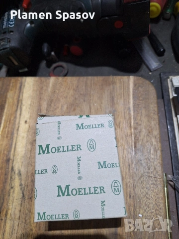 Защитно реле Moller