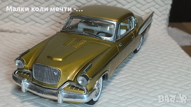 Метална количка Studebaker - мащаб 1:18