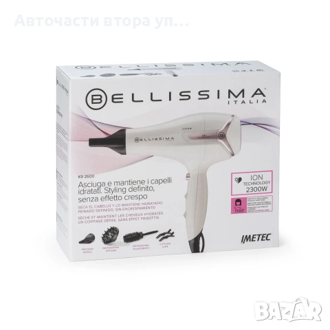 Сешоар Bellissima K9 2600 Light 2300W Бързо Изсушаване , Йонен , Дифузер и четка