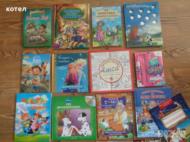 Продавам Лот от 17 броя  запазени детски книжки и занимателни игри (Disney, Пес Патрул, приказки), снимка 2 - Детски книжки - 54502509