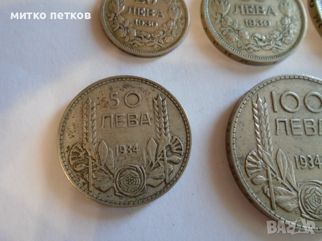 лот монети сребро, снимка 4 - Нумизматика и бонистика - 55274134