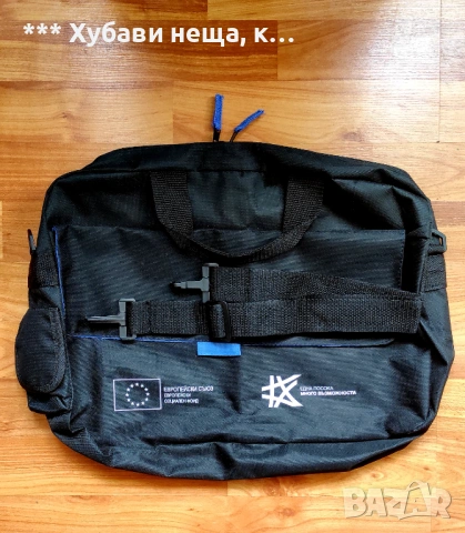 *ИзГодНо* Чанти 👜Черна естествена кожа, Черна с три разделен, Чанта с голям обем за лаптоп, Дънкова, снимка 3 - Чанти - 33158818