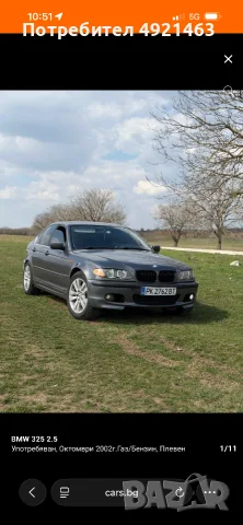 Bmw 325 4x4 gas