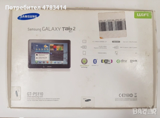 Таблет Samsung Tab2 , 10,2", 16gb, Android 4.2.2 ,зарядно, кутия, снимка 6 - Таблети - 54454939