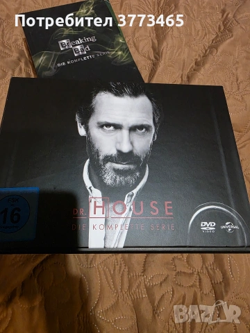 Д-р Хаус, пълна колекция 46 DVD-та на немски и английски
