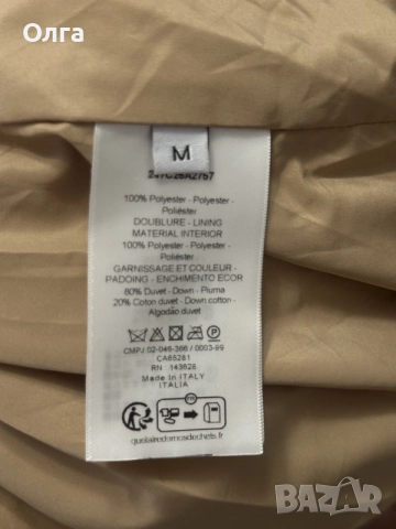Продавам дамско зимно яке, Лукс, копие на Gucci, размер M, 200 евро, кальф, снимка 4 - Якета - 55667426