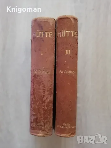 Hutte des Ingenieurs Taschenbuch, tome I und III, 1908-1909, снимка 9 - Специализирана литература - 55367984