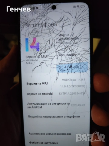 телефон Redmi note 10 5G