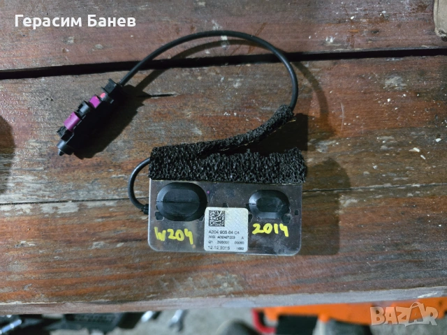 A2049056404 АНТЕНА ТАВАН OEM MERCEDES W204 OM651 2014, снимка 2 - Части - 54277883