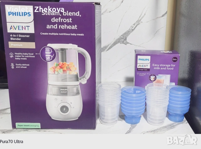 Philips avent 4 in 1 уред за приготвяне на бебешка храна , снимка 5 - Прибори, съдове, шишета и биберони - 54236840