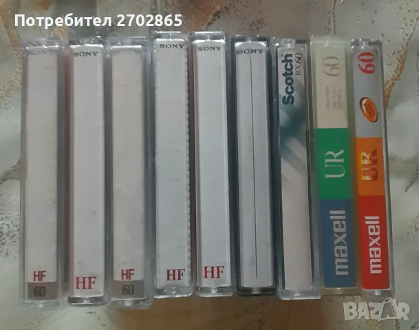 Аудио касети със Сръбски хитове